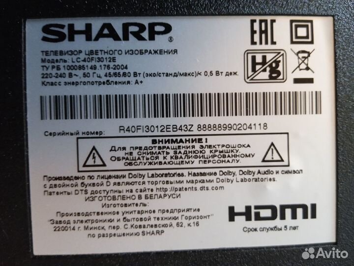Sharp LC-40FI3012E подсветка матрицы