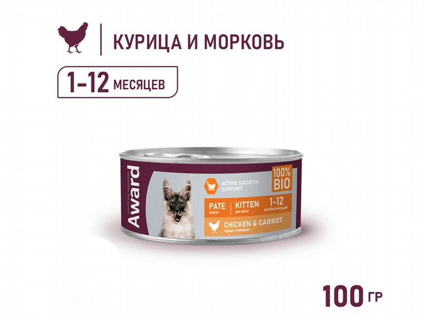 Паштет Award для котят, из курицы с морковью