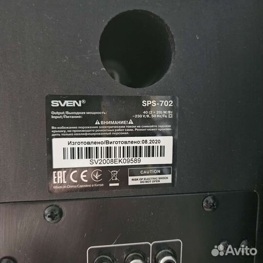 Колонки 2.0 sven SPS-702