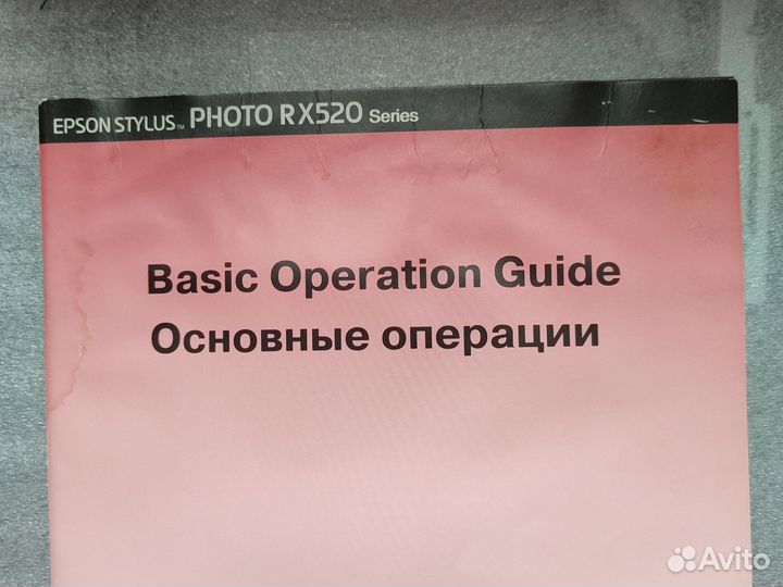 Принтер цветной Epson RX520