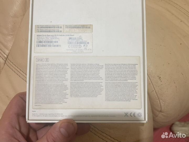 Коробка от iPad mini