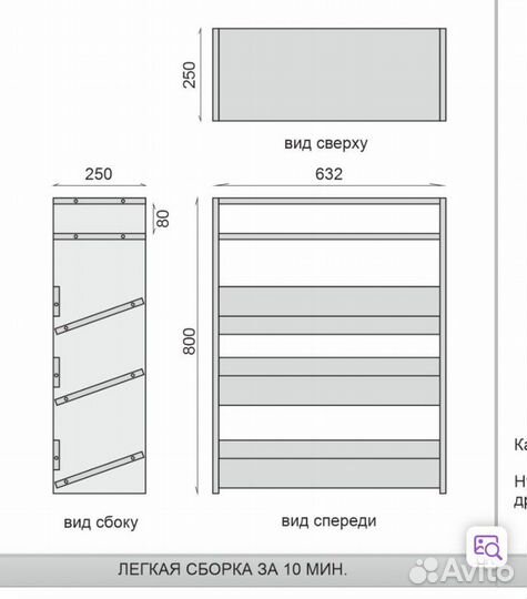 Обувница в прихожую