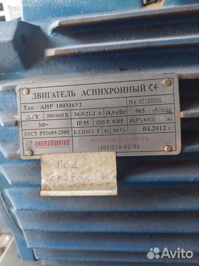 Радиальный вентилятор ADH R 710 Nicotra Gebhardt