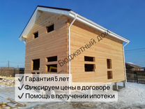 хочу дом ипотеку. недвижимость ипотека. ипотека на загородный дом. загородная недвижимость сбербанк. хочу дом ипотеку.