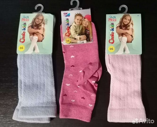 Носки и гольфы, размер 16