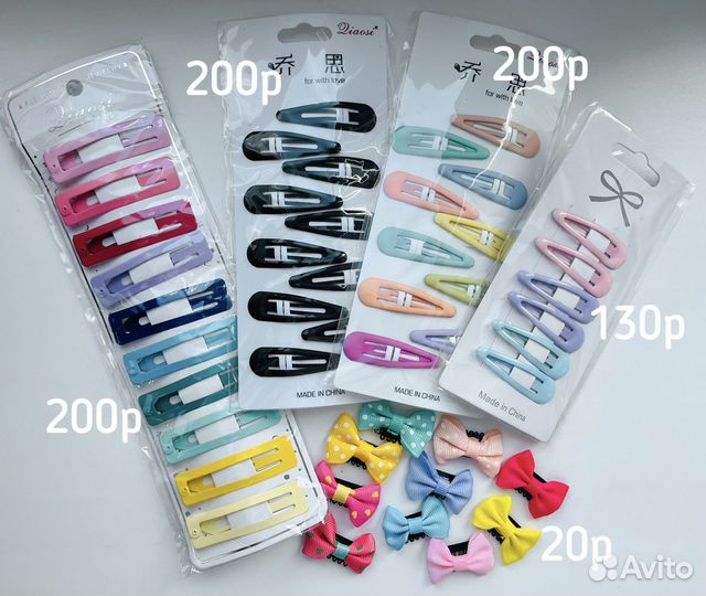 Заколки/резинки/крабики на голову для девочек