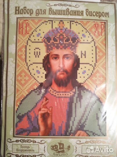 Иконы, набор для вышивания