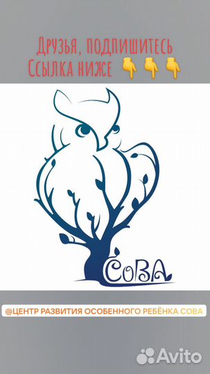 Логопед, дефектолог, подготовка к школе