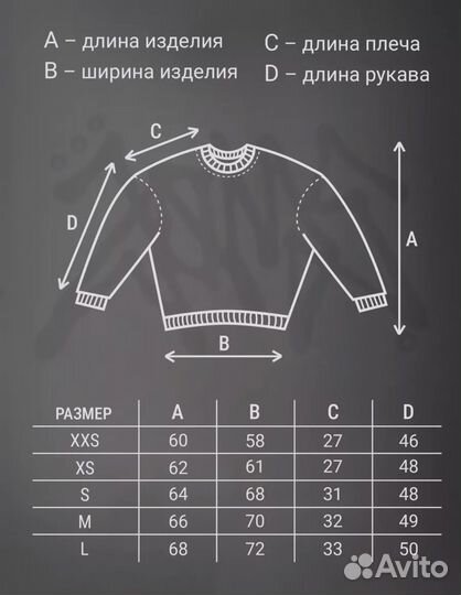 Свитшот женский новый