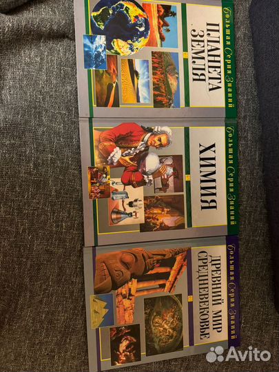 Большая коллекция знаний