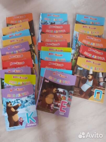 Моя азбука маша и медведь