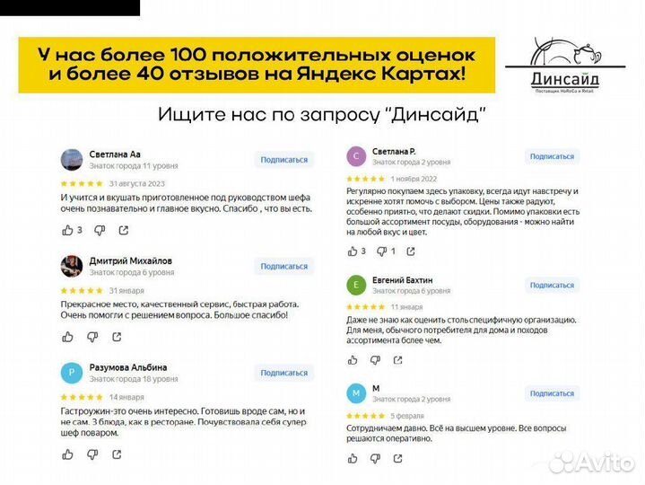 Аппарат для нарезки картофеля HKN-HSP01 hurakan 0