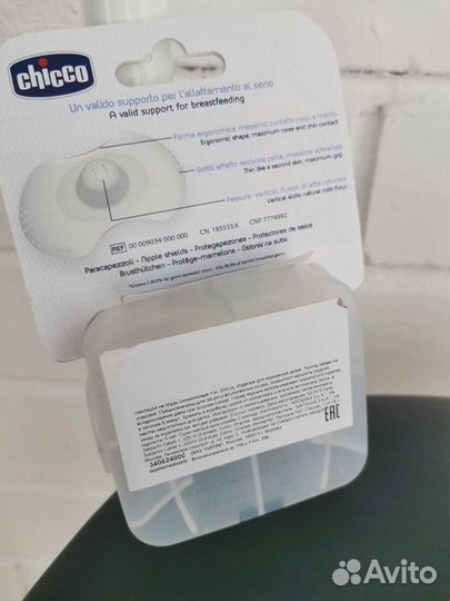 Накладки на соски для кормления Chicco m/l