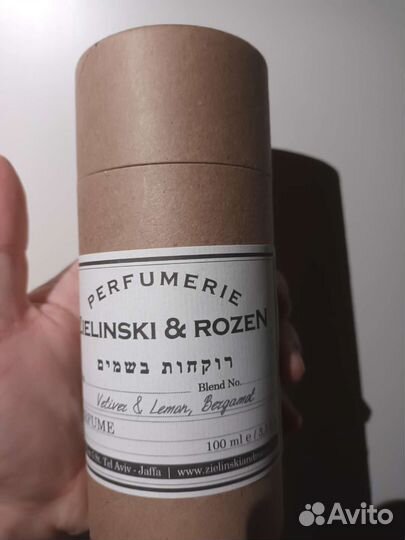 Zielinski rozen 50/100 мл