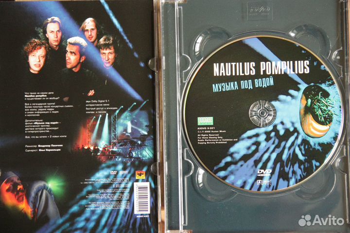 Диски с музыкой CD, DVD, MP3