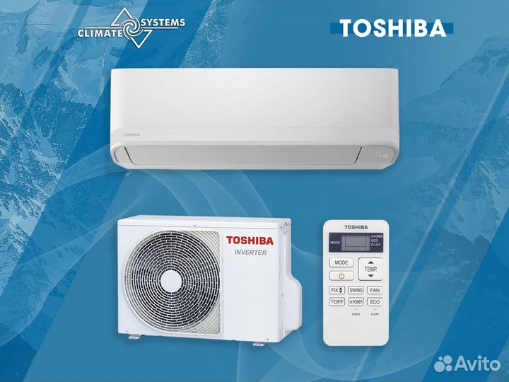 Сплит-система Toshiba RAS-07J2KVG-EE / RAS-07J2AVG
