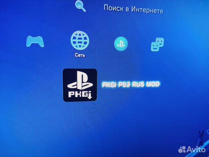 Sony ps3 super slim прошитая