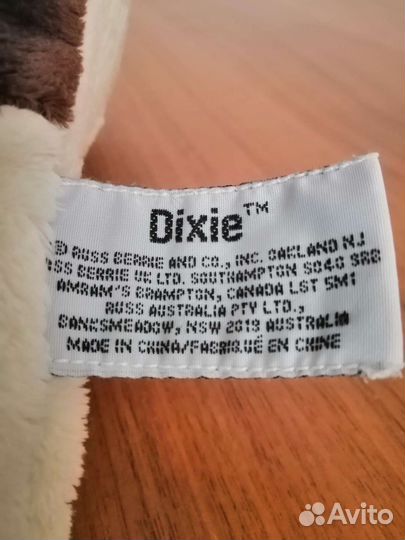 Бигль мягкая игрушка фирмы russ