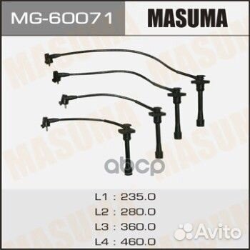 Провода высоковольтные (комплект) Masuma MG-600