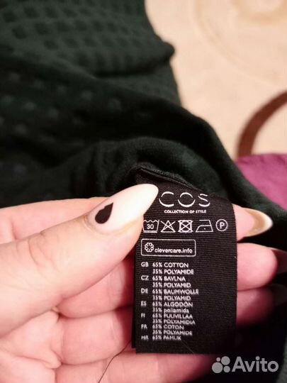 Кардиган Cos