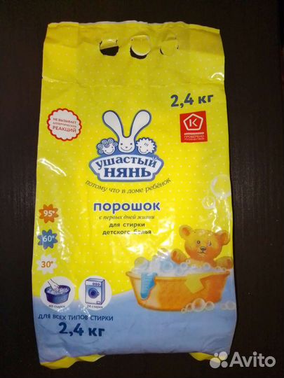 Детские порошок ушастый нянь