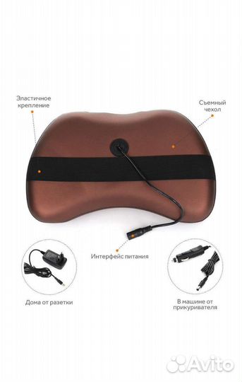 Подушка массажёр