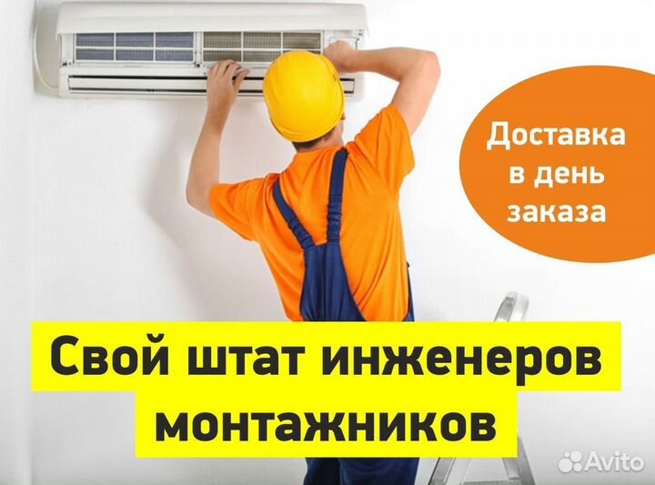 Наш сплит не просквозит