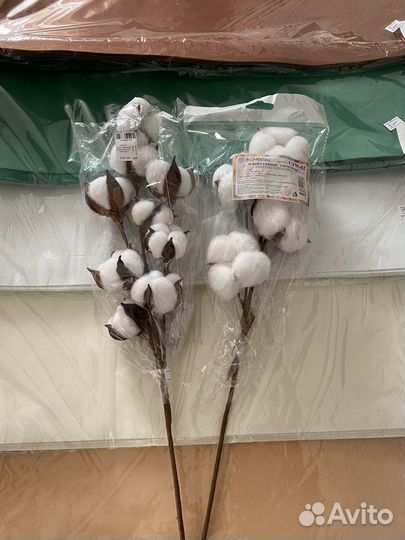 Товары для флористики