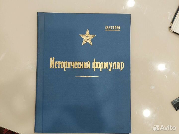 Папка для документов