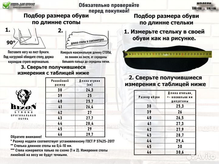 Берцы