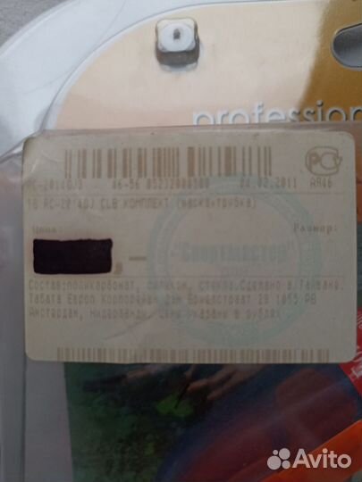 Предметы для плавания детские