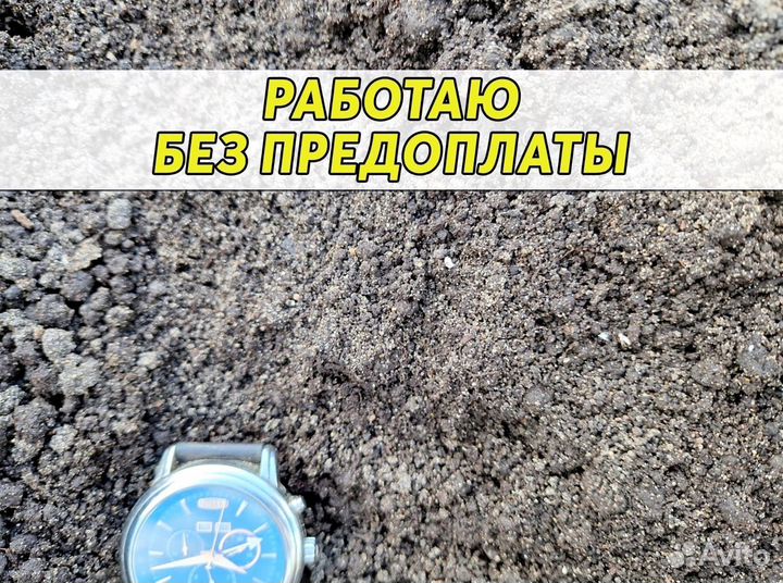 Растительный грунт с доставкой