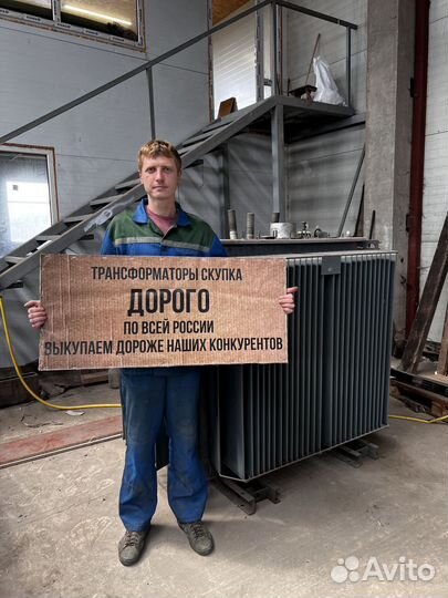 Трансформатор силовой арт24135