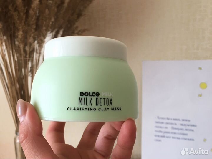 Глиняная маска dolce milk