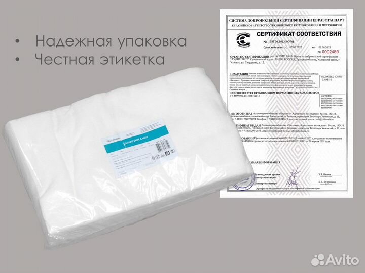 601-540 одноразовые салфетки 20х30 100шт cotto