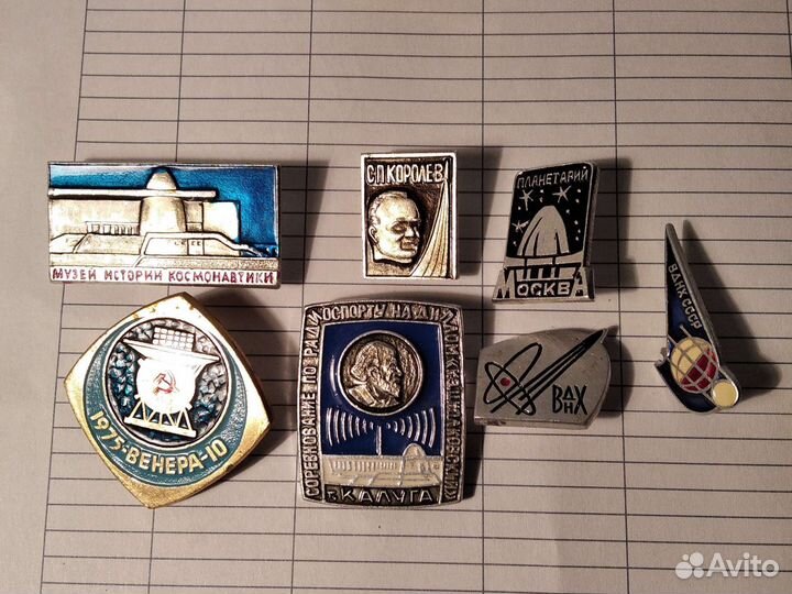 Значки СССР космос наборы