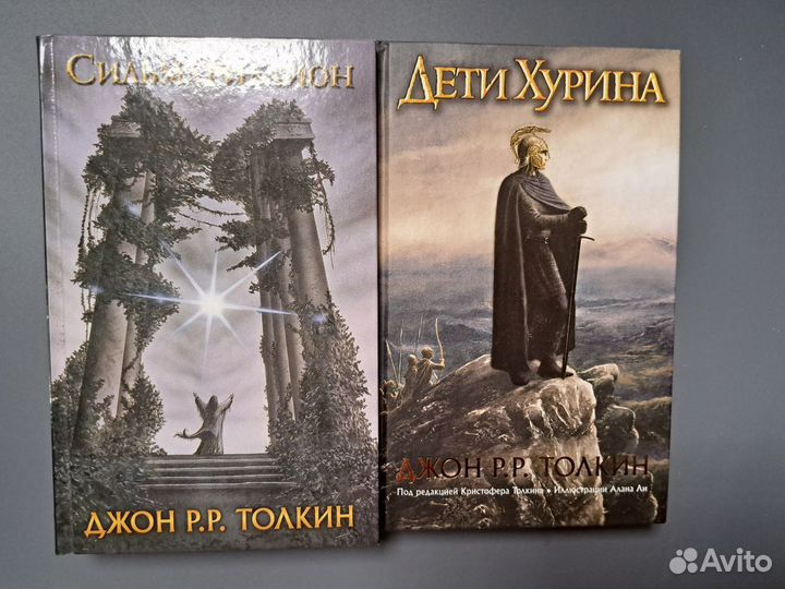 Книги автор: Дж.Р.Р. Толкин