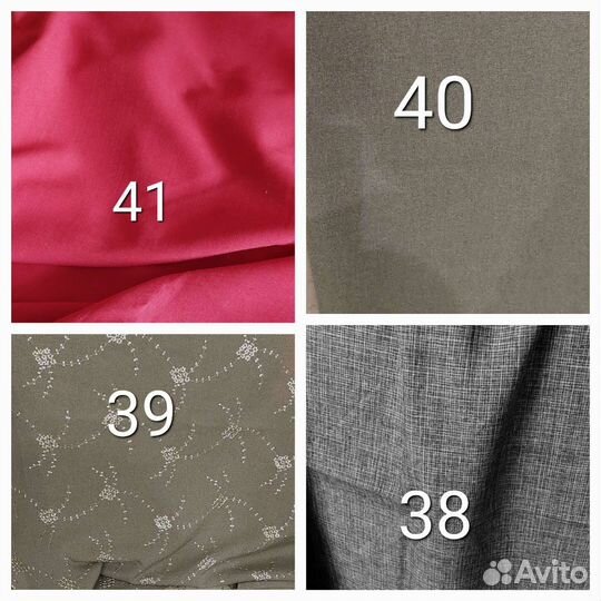 Ткань для пошива одежды