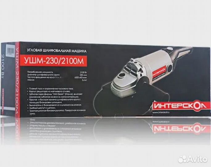 Болгарка interscol