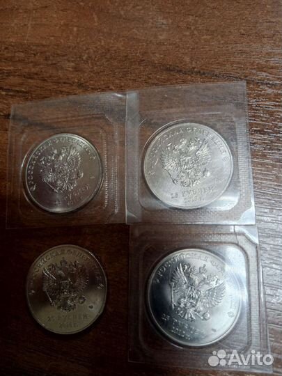 Монеты олимпиада сочи 2014