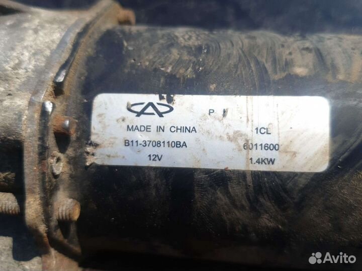 Стартер на чери фора а21 2.0l