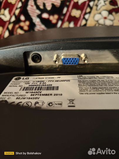 Монитор LG flatron W1943C-PF