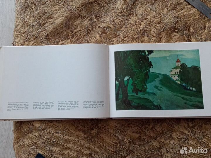 Владимир, книга