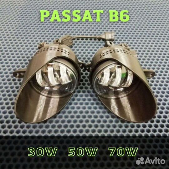 Противотуманные фары LED Volkswagen Passat B6