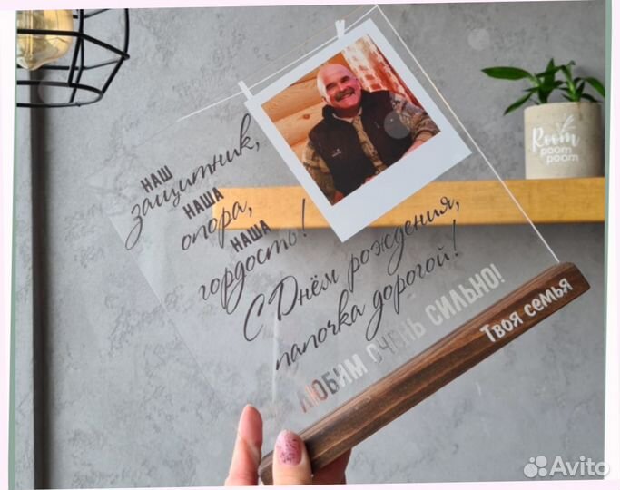 Рамка постер на стекле с фото А4 art097