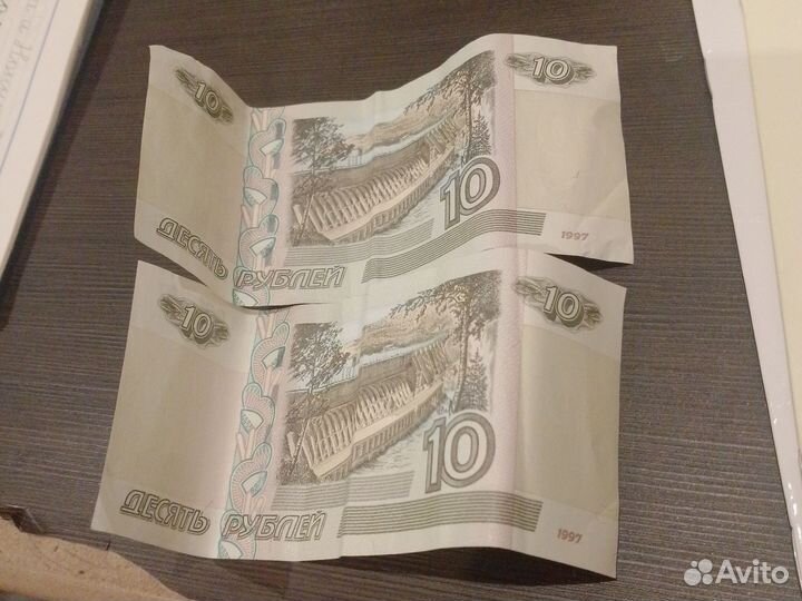 Продаю 5-10руб бумажные