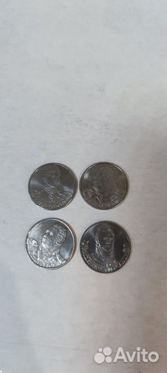 Разные монеты. Продажа или обмен
