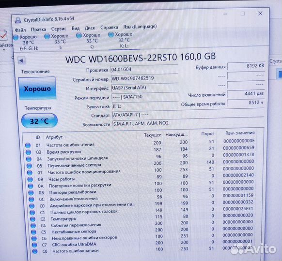 Жесткий диск WD 160 Гб, SATA