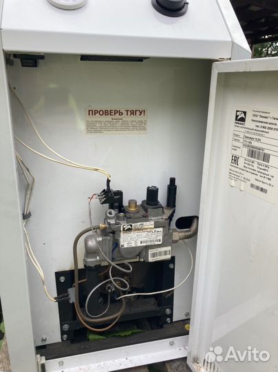 Газовый котел