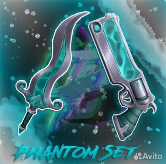 Фантом сет мм2/ phantom set mm2